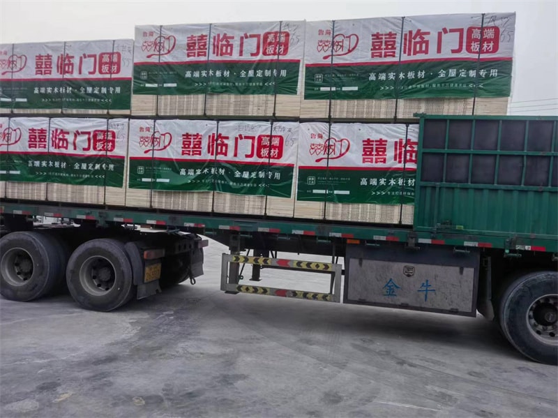 发货,现场