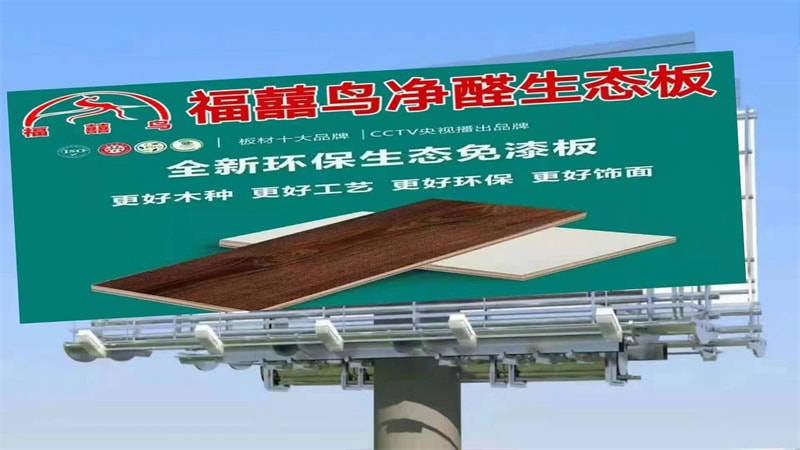 发货,现场