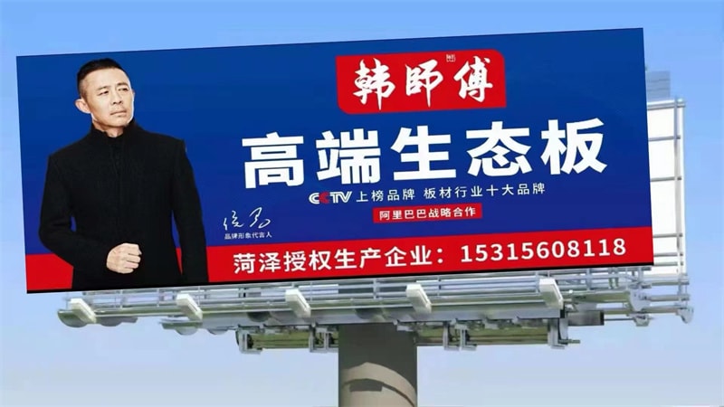 发货,现场